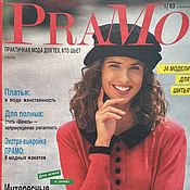 Материалы для творчества handmade. Livemaster - original item Pramo Magazine 1/93 in Russian. Handmade.