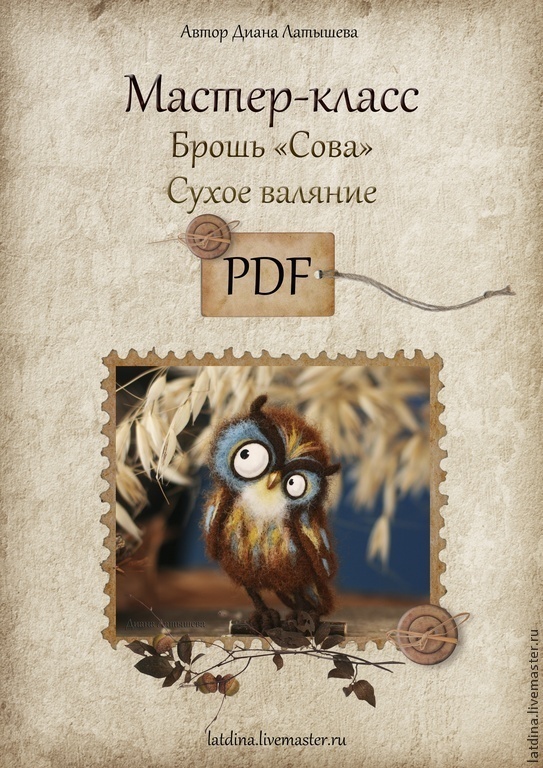 Dolls & Toys – купить уникальные авторские работы на Ярмарке Мастеров ...