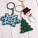 Copy of Copy of Keychain "Snowflake". Key chain. Kroshka Bijou. My Livemaster. Фото №6