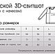 Свитшот "Битлз". Джемперы. Екатерина (одежда с 3D принтами). Ярмарка Мастеров.  Фото №6