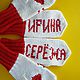 Варежки для влюблённых. 5 штук. Варежки. Елена Язева. Варежки. Подарки. Ярмарка Мастеров.  Фото №4