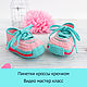 Video master class booties sneakers crochet MK booties sneakers. Knitting patterns. babyshop. Online shopping on My Livemaster.  Фото №2