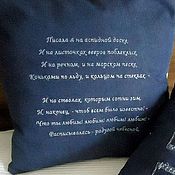 уходите вы часто без спроса. если вы уходите. ушла без спроса. не доказывайте никому свою значимость. не доказывайте никому свою значимость уходите вовремя и не слышно.