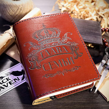 Блокнот ручной работы с гравировкой "Глава семьи". . Канцелярские товары ручной работы - Ярмарка Мастеров Канцелярские товары ручной работы. Ярмарка Мастеров - ручная работа Блокнот ручной работы с гравировкой "Глава семьи". Handmade.