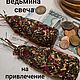 Ведьмина свеча на привлечение клиентов для вашего бизнеса- программная, Ритуальная свеча, Одинцово,  Фото №1