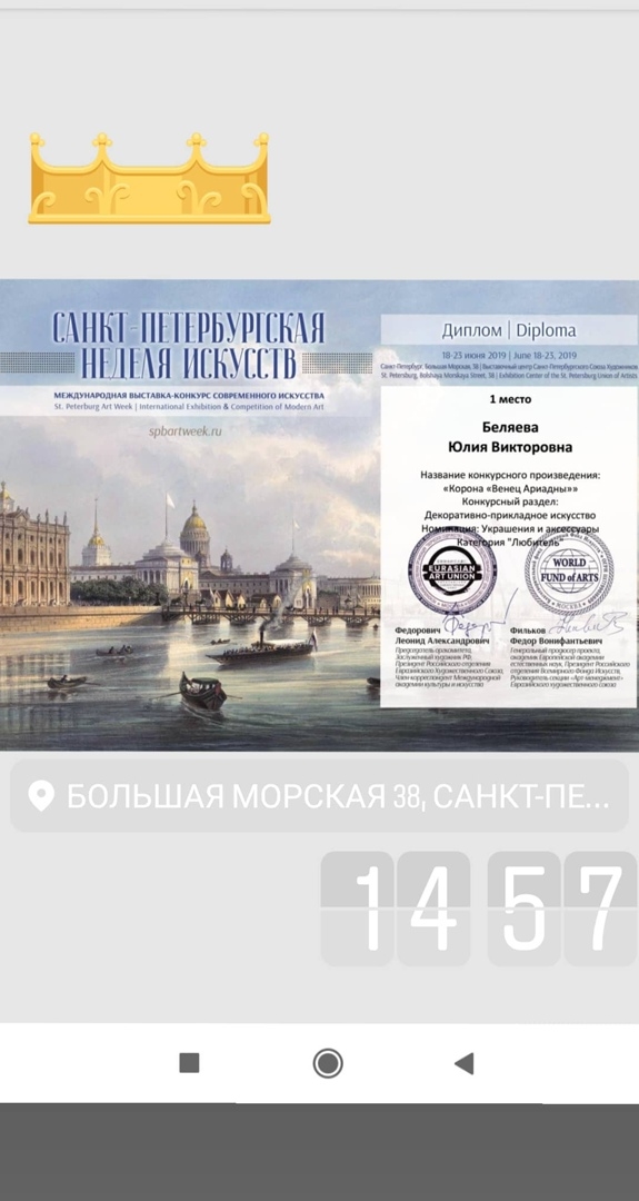 Мой профиль