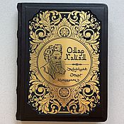 Сувениры и подарки handmade. Livemaster - original item Omar Khayyam and the Persian Poets (gift leather book). Handmade.