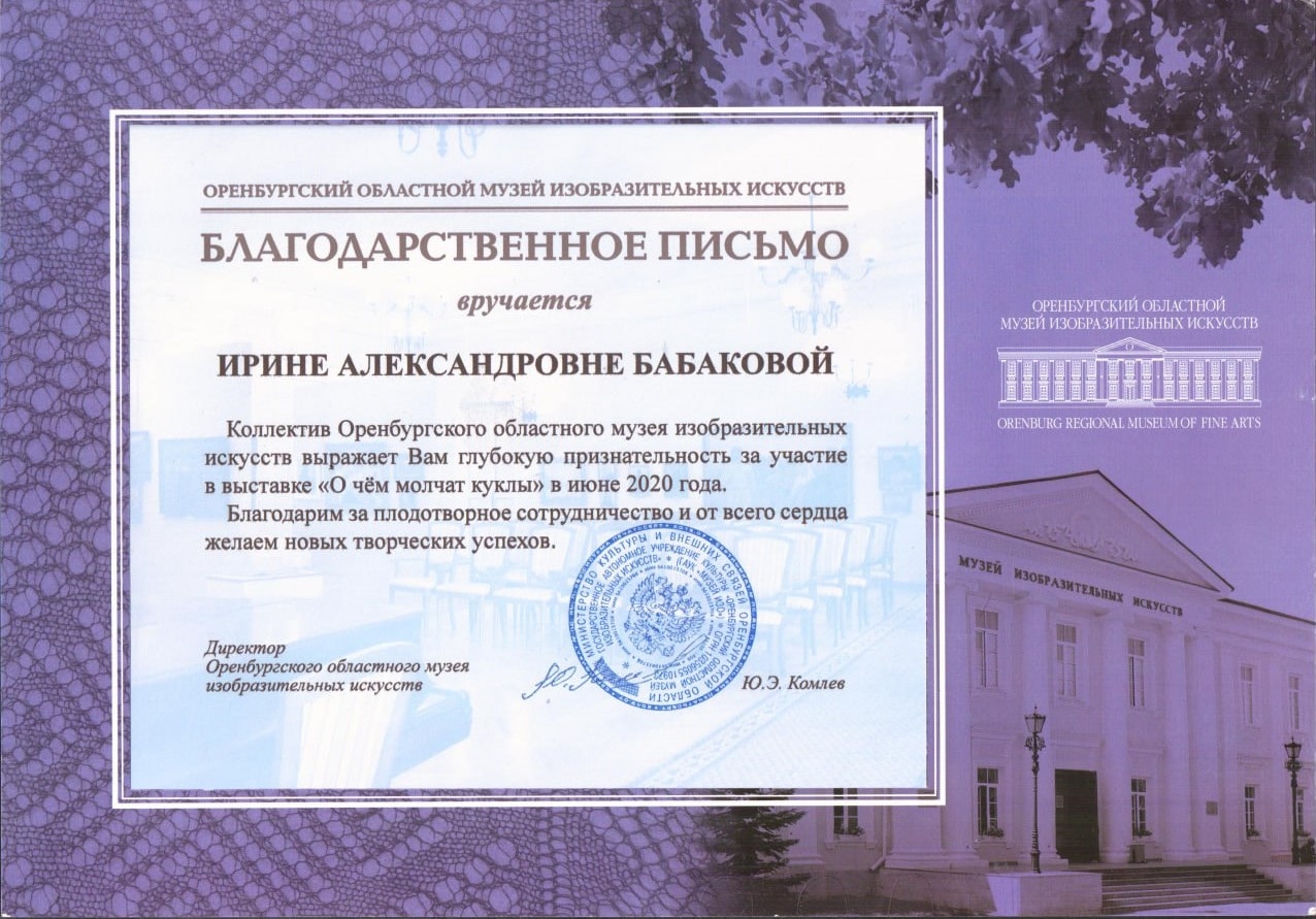 Мой профиль