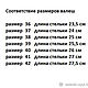 Валенки валеши черные на подошве для улицы, короткие валенки с мехом. Валенки. Твой уютный мир. Ярмарка Мастеров.  Фото №4