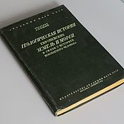 Винтаж: Книги винтажные: Теодор Драйзер . Нью-Йорк. М.- Л.: Госиздат. 1927 г