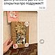 Собачка тедди Ватсон. Тедди Зверята. Мишки тедди ручной работы Елены Леоновой.. Ярмарка Мастеров.  Фото №4