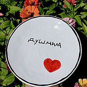 Посуда handmade. Livemaster - original item A shower with a heart. Plate with inscription / with painting. The plate is stuffy. Handmade.