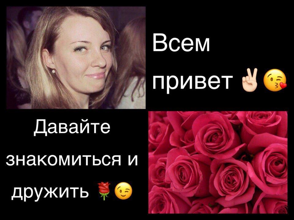 Всем привет! 