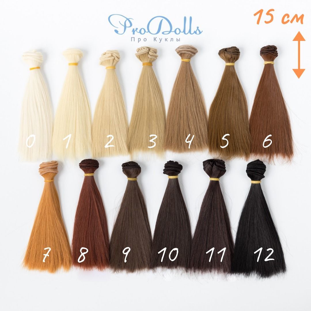 Copy of Doll Straight Hair wefts (colored) 15cm, Doll hair, St. Petersburg,  Фото №1