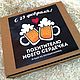 Men's beer set, Gifts for February 23, Nizhny Novgorod,  Фото №1