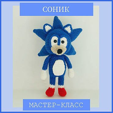 Белорусский Интернет Магазин Игрушек Sonic The Hedgehog