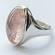 Ring: ' Lionel' - morganite, 925 silver, Rings, Moscow,  Фото №1