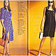 Журнал Boutique Итальянская мода - июнь 1997. Журналы. Модные странички. Ярмарка Мастеров.  Фото №4