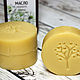  NIGELLA натуральное мыло с маслом черного тмина. Мыло. Лидия (deira-soap). Интернет-магазин Ярмарка Мастеров.  Фото №2