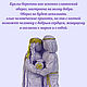 Оберег для дома "Любовь и процветание". Кукла-оберег. Душевно с Алтая (Галина). Ярмарка Мастеров.  Фото №4