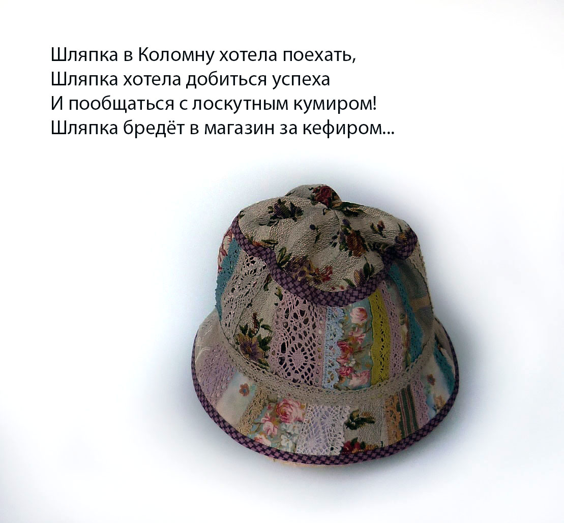Мой профиль