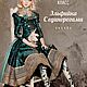 МК по будуарной кукле «Эльфийка с единорогами», Будуарная кукла, Москва,  Фото №1