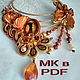 MK to create a necklace on a metal base with a ribbon Shibori, Box1, Blagoveshchensk,  Фото №1