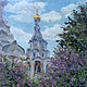 Майский день. Церковь Св.Николая в Москве, Картины, Москва,  Фото №1