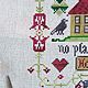 Вышивка "No place like home". Картины. Мастерская Юлии Велигодской. Ярмарка Мастеров.  Фото №4