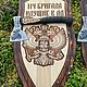 Щит на стену. Элементы интерьера. Boevaya-rus. Ярмарка Мастеров.  Фото №4