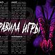 БДСМ-свеча для waxplay 4x17. Свечи. Inspired-by-dara. Ярмарка Мастеров.  Фото №5