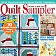 Журнал по лоскутному шитью "Quilt Sampler"- электронная книга, Материалы для творчества, Новосибирск,  Фото №1
