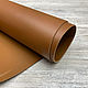 Mexico Cognac Brown (2,8-3,0мм), цв. Коричневый, Кожа, Оренбург,  Фото №1