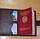Обложка на паспорт из кожи, Обложка на паспорт, Москва,  Фото №1