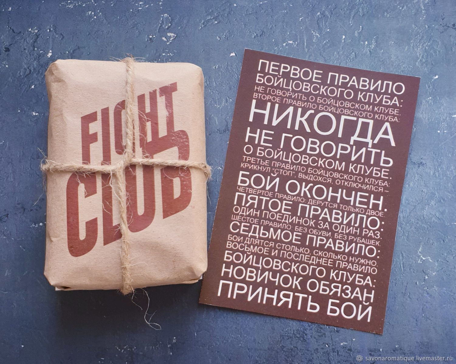 Бойцовский клуб/Fight Club. Мыло ручной работы. в интернет-магазине на  Ярмарке Мастеров | Мыло, Москва - доставка по России. Товар продан.