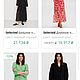 Винтаж: Новое. SELECTED FEMME. 100%вискоза. Длинное платье - рубашка. Платья винтажные. Одевайка. Ярмарка Мастеров.  Фото №15