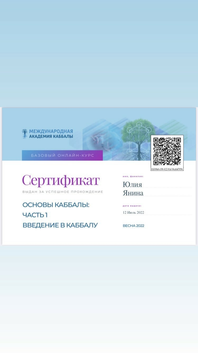 Мой профиль