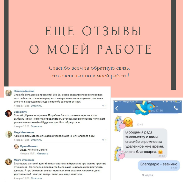 Мой профиль