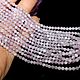Заказать Кунцит 3,5мм нить 38см. Beads. Ярмарка Мастеров. . Бусины Фото №3
