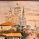 Винтаж: Города Земли Русской ! Елец !Живопись . Акварель . С.Смирнова. Картины винтажные. Matahari. Ярмарка Мастеров.  Фото №6
