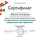 Картина акрилом декоративная. Мандала Преображения и Возрождения. Картины. Antresoli-madlen. Ярмарка Мастеров.  Фото №7