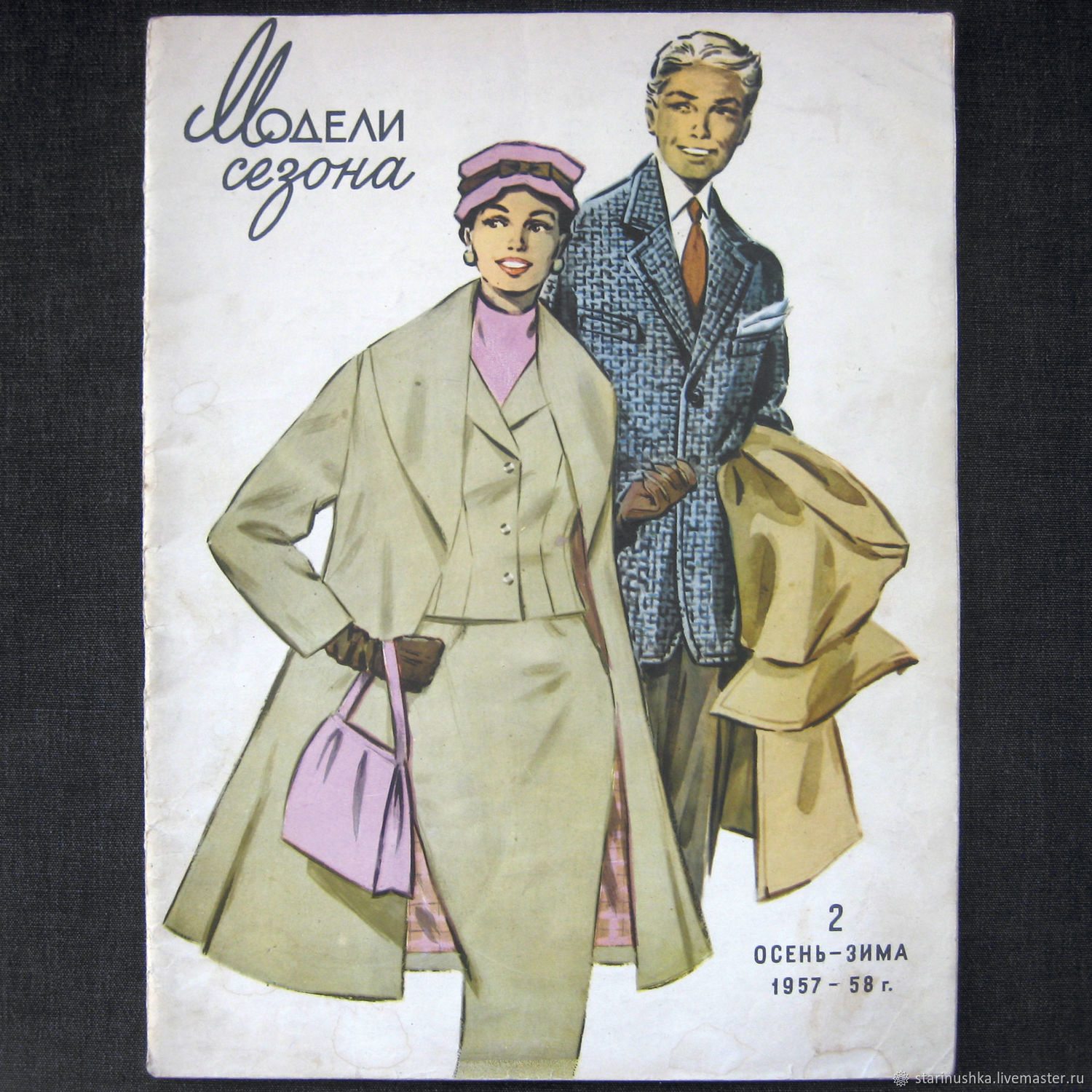 Muška Balmain kolekcija u vintage stilu. Jesen-zima 2010-2011