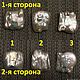 Жемчуг барочный крупный без отверстий (1-6). Бусины. Жемчуг и Майорка. Интернет-магазин Ярмарка Мастеров.  Фото №2