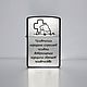 Zippo Satin Chrome 205 c индивидуальной дарственной надписью, Зажигалки, Москва,  Фото №1