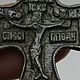 КРЕСТ крестик наперсный Нательник Пропеллер Металлопластика 16-17 вв. Крестик. МАШИНА ВРЕМЕНИ. Интернет-магазин Ярмарка Мастеров.  Фото №2