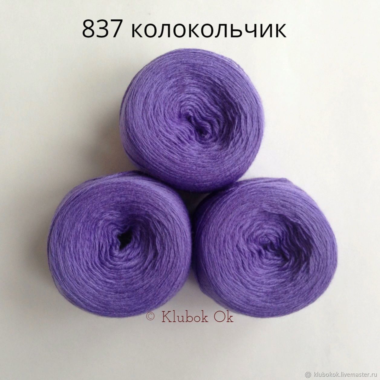 Слонимская Пряжа Официальный Сайт Интернет Магазин
