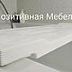 Столик Сиденье В Ванную, Элементы интерьера, Москва,  Фото №1