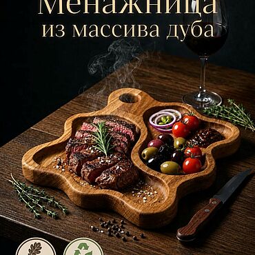 Деревянная менажница , для закусок и орехов. . Посуда ручной работы - Ярмарка Мастеров Посуда ручной работы. Ярмарка Мастеров - ручная работа Деревянная менажница , для закусок и орехов. Handmade.