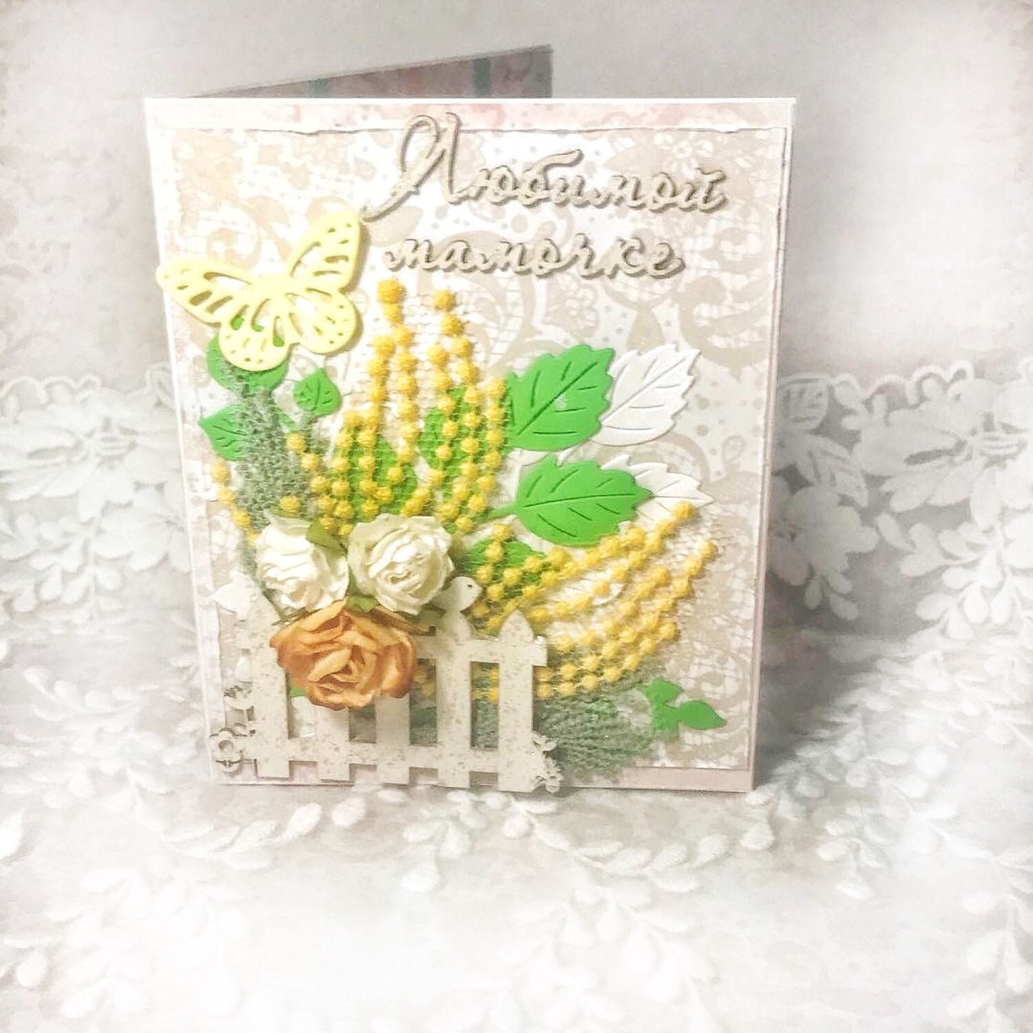 Днем рождения, мини открытки для мамы