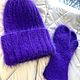 Заказать "Фиолетовый" комплект . Шапка и варежки. Yulia_Knit вязаные аксессуары. Ярмарка Мастеров. . Комплекты головных уборов Фото №3
